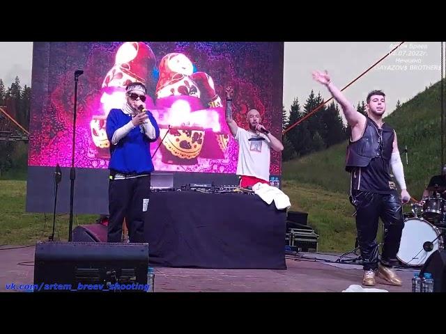 GAYAZOV$ BROTHER$ - По синей грусти (Нечкино 02.07.2022г.)