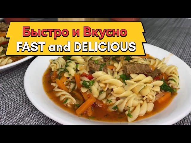 Рецепт - макароны с мясом в томатном соусе
