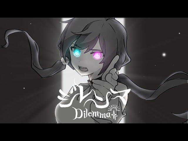 Dilemma (DECO*27)  English Cover 【rachie】 ジレンマ