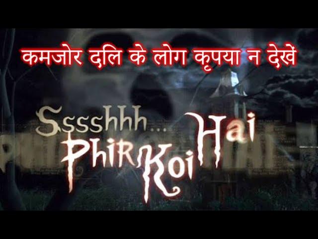 **Iss Phir Koi Hai**  40 Minute Horror Episode || India Best Horror Show || #Be_theft