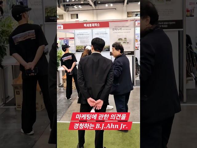 부산다양성포럼을 통해 만나 이제는 의형제를 맺은 부산대의대 김철민형님, 아들과 의견을 나누는 모습이 얼마나 보기 좋은지요 #믿음의자녀들 #경이로운왕족들 #항노화 #고단백백세콩