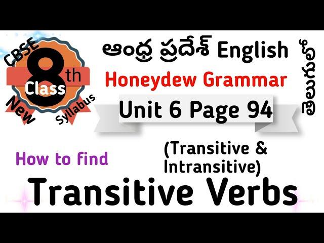 How to find Transitive Verbs I AP Honeydew Class 8 Eng Grammar in Telugu