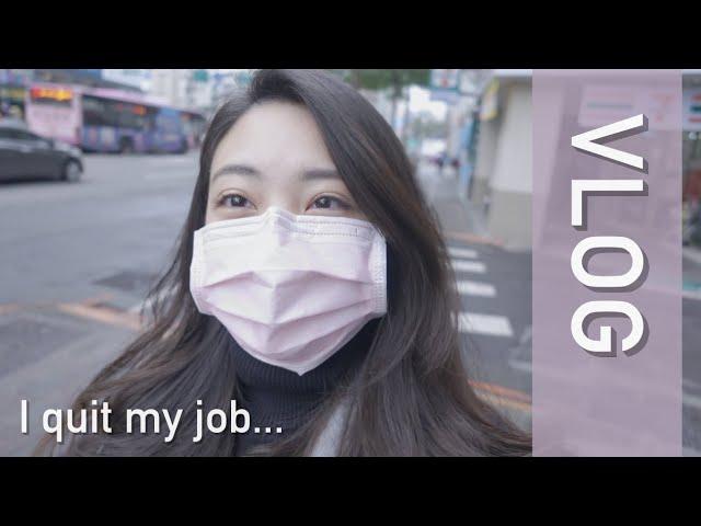 VLOG 開箱新手機離職後的台北小旅行｜C'est Agnes