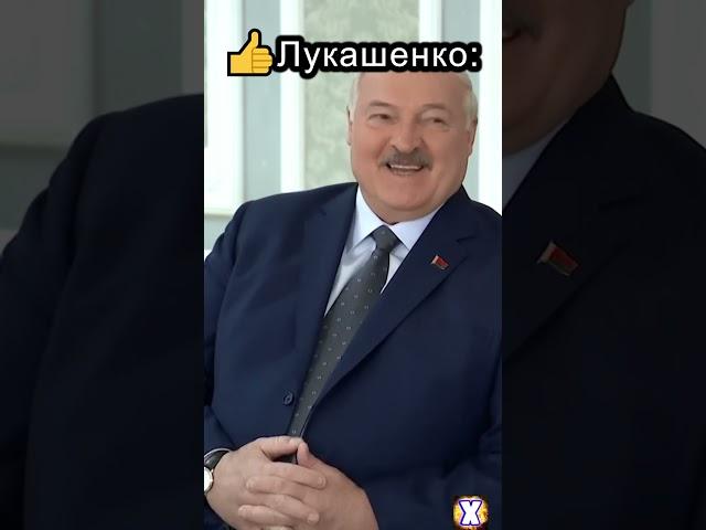 Лукашенко МЫ И СЕГОДНЯ ОЩУШАЕМ ПОСЛЕДСТВИЯ БОМБАРДИРОВОК НАТО #милошевич #политика #сербия #белград