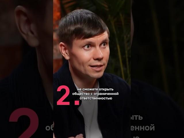 ️Три страшных последствия банкротства #списаниедолгов #банкротство #юридическаяпомощь