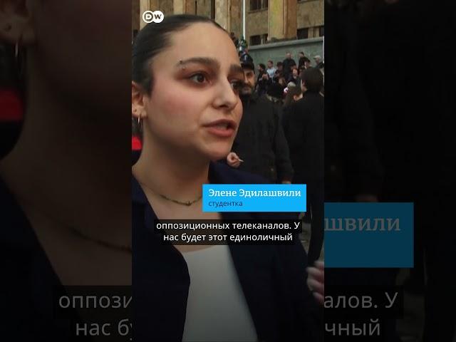 Массовые протесты в Грузии против закона об "иноагентах" #грузия #протесты #иноагенты #тбилиси