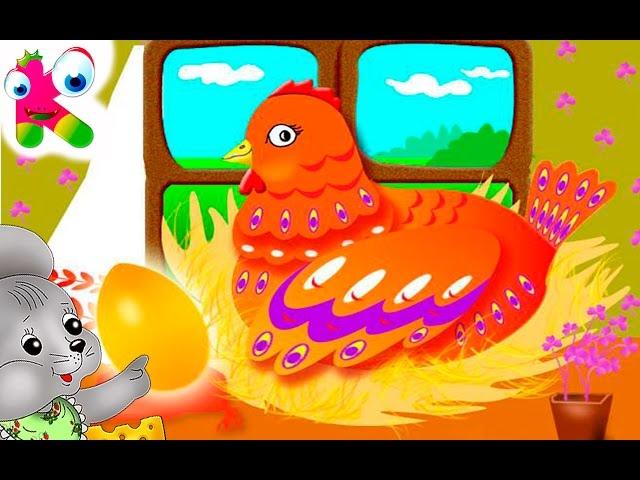 КУРОЧКА РЯБА | сказки для самых маленьких, живые картинки | UKA