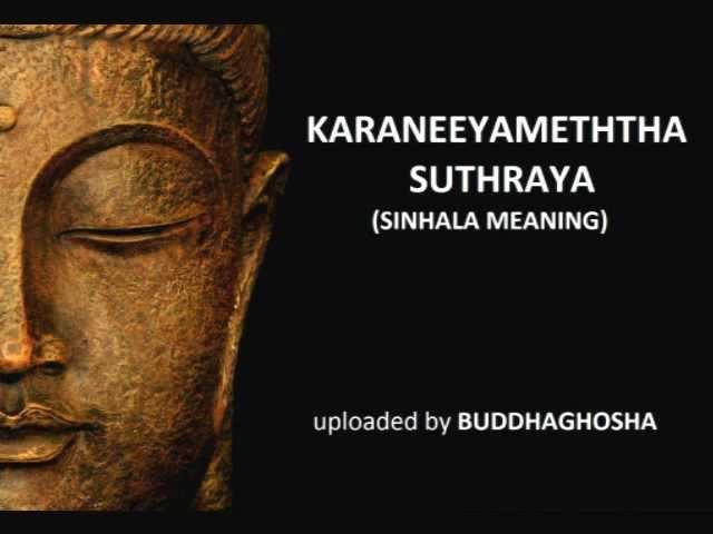 KARANEEYAMETHTHA SUTHRAYA(sinhala meaning)