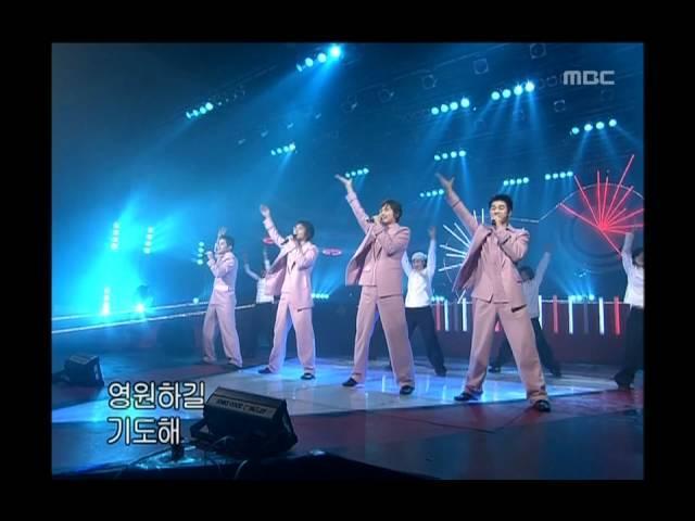 음악캠프 - Mensa - Pretty Woman, 멘사 - 프리티 우먼, Music Camp 20030111