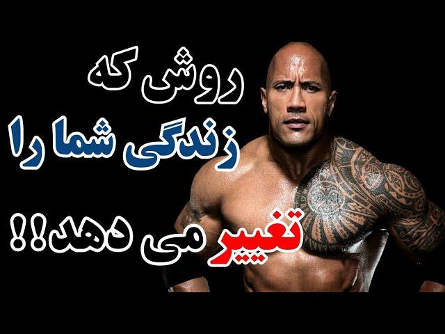 فقط یک قدم تا رسیدن به موفقیت | چگونه به هدف خود برسیم | انگیزشی موفقیت