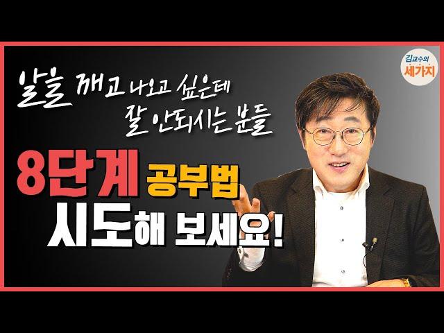 무엇을 자기계발해야 할지 모르는 분들 주목! 내 인생 새로 개척하는 법. 아이캔유튜브대학 8단계 교육 과정. 3기생 추가 모집 中