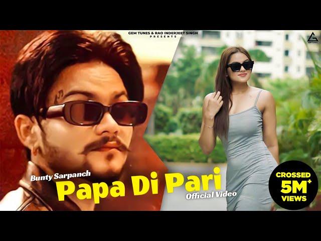 Papa Di Pari : Bunty Sarpanch | Tere Yaar Nu Lai Ge | Punjabi Song