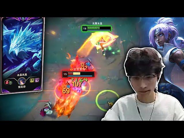 When BeiFeng QIYANA meet Rank 1 ANIVIA - Engsub