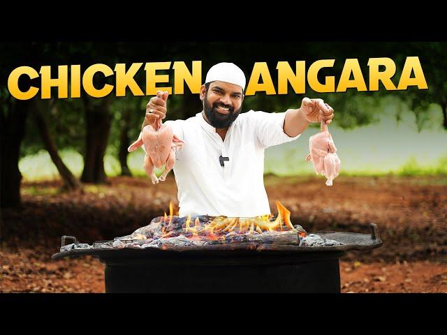 Restaurant Style Chicken Angara | Spicy Chicken Curry | Chicken Recipe | Nawab's Kitchen Official