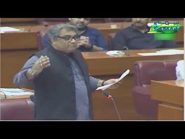 Ali Zaidi and Naveed Qamar fight in National Assembly  | SAMAA TV