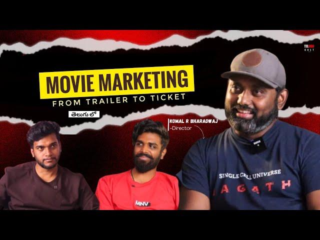 How to Sell a Movie? | Telugu Podcast ft. Komal R Bharadwaj