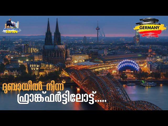 #153 - Europe Road trip Starts here || Dubai to Frankfurt Germany || Part 1 - Malayalam Vlog