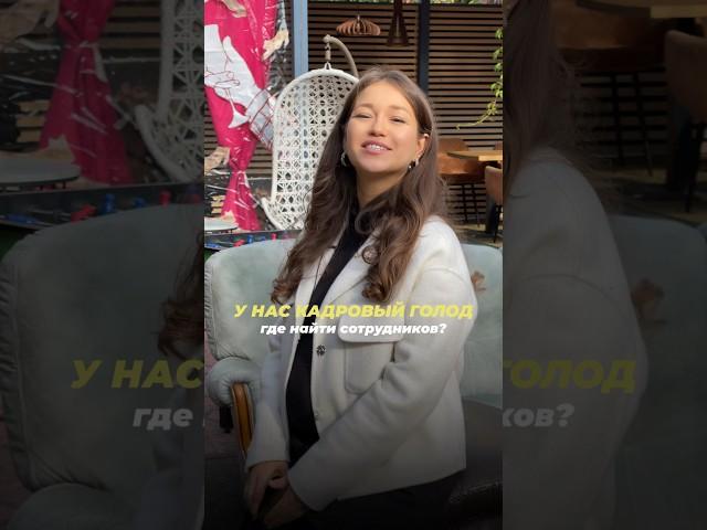 Как найти сотрудников и не слить бюджет? Разобрали поэтапно ⬆️