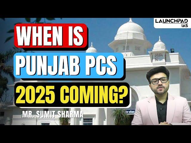 Punjab PCS 2025 Exam Date News! Crack Punjab PCS in 2025 | Important Update About PPSC Notification