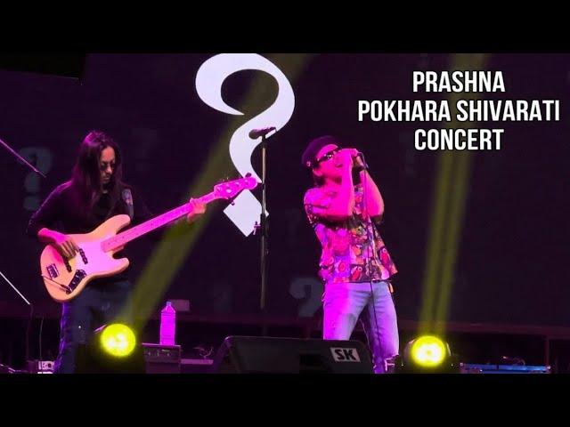 Prashna by @JohnChamlingTV in Pokhara Live Concert | Shivaratri Concert Pokhara