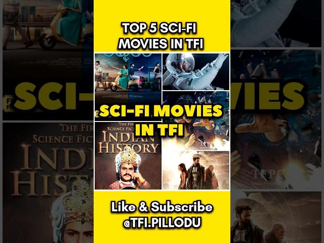 Top 5 Sci-fi movies in TFI #tfi #telugucinema #scifi #sciencefiction #sciencefictionmovies #movie