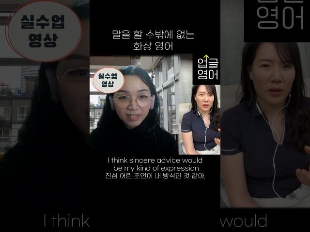 전화영어 유목민께 드리는 혜택 #업글영어  #교환학생 #화상영어 #직장인영어회화