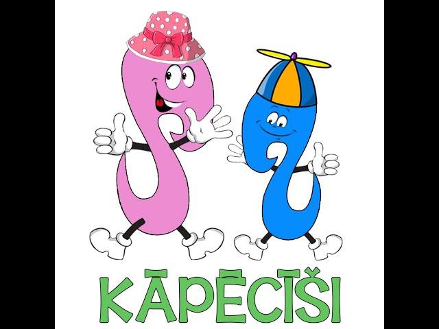 Kāpēcīši