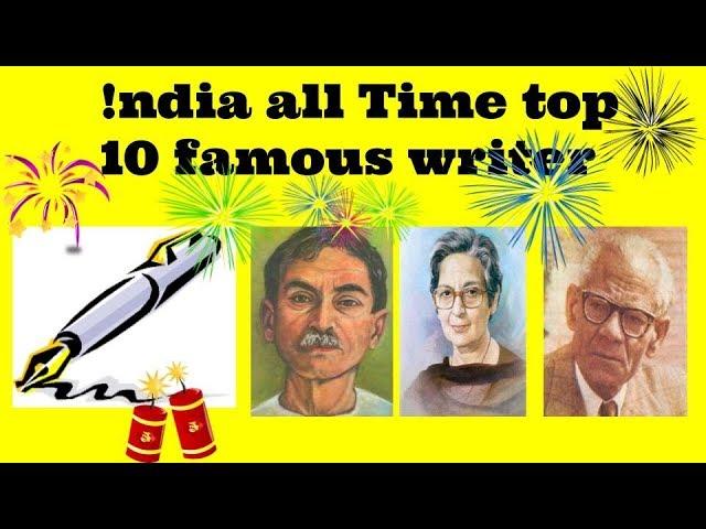 !NDIA all time Top 10 famous hindi writer