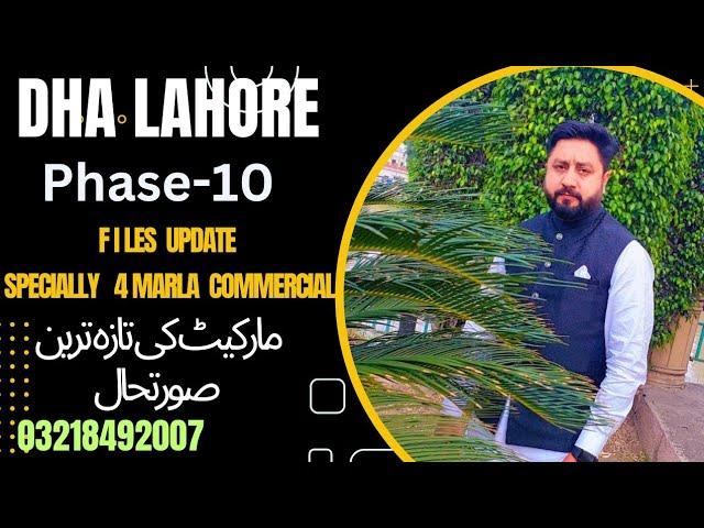 DHA Lahore Phase-10 Files Rates Investment Time DHA Lahore Graceland Real Estate