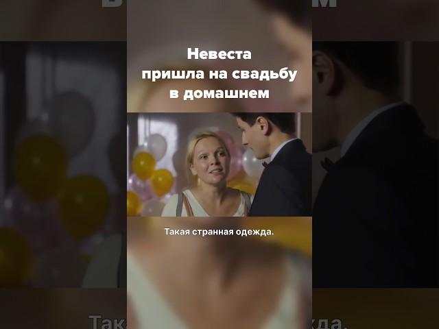 Опоздала на собственную свадьбу // Сериал "Детективы Анны Малышевой" смотрите на этом канале