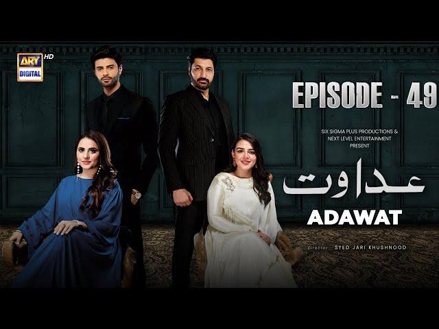 Adawat Episode 49 | 29 January 2024 (English Subtitles) | ARY Digital