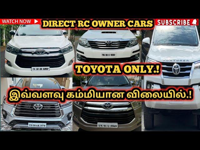 இவ்வளவு கம்மியான விலையில்6+USED TOYOTACARSLOW BUGET CARS/#usedcars#carsales#new#lowbudgetcars