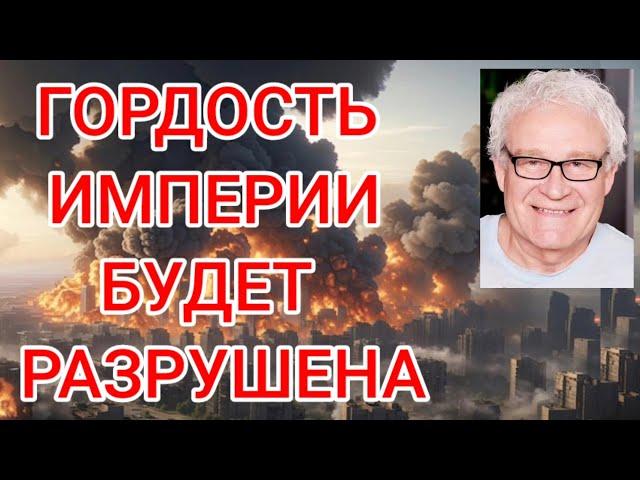 Дочь Вавилона Среди больших вод, отдалена, в безопасности