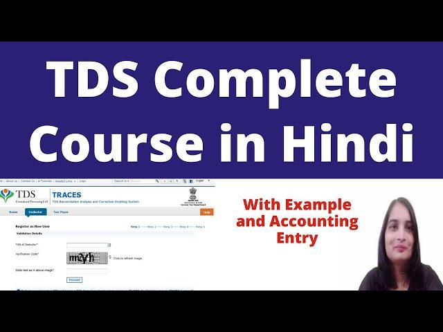 Free TDS full Course in Hindi. What is TDS, TDS Return, TDS Certificate, Form 26AS, TDS Challan etc.