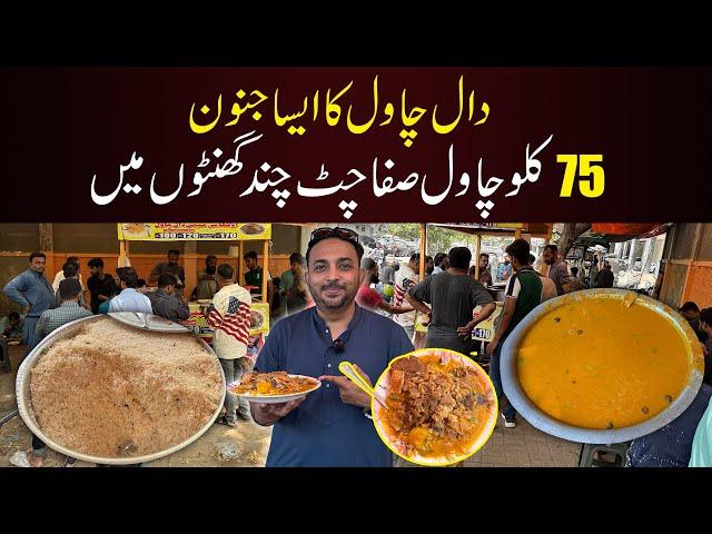Raju Bhai’s Dal Chawal – 75 Kg Sold Daily! | Karachi Street Food Madness