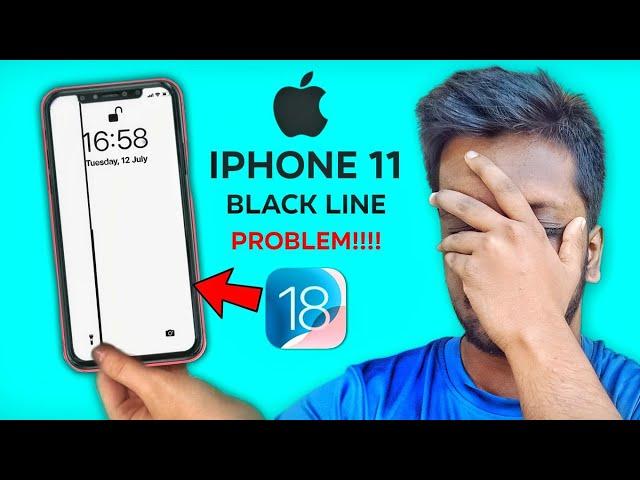 IPhone 11 Black Line Problem On Screen || Fix This Issue || IOS 18 Software Update? 2024