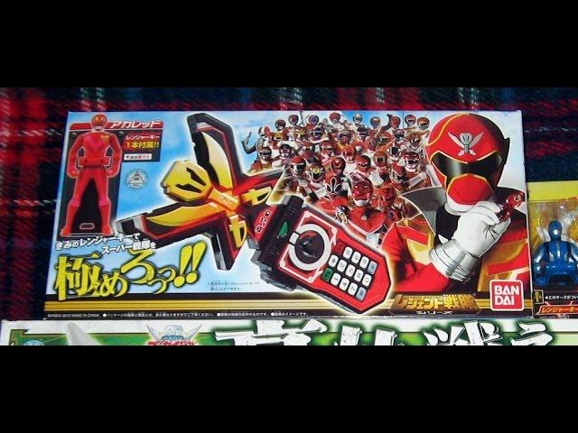 Review: Legend Sentai Series Henshin Keitai Legend Mobirates