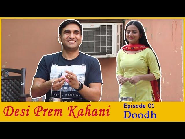 Desi Prem Kahani - Episode 01 - Doodh  | Lalit Shokeen Films |