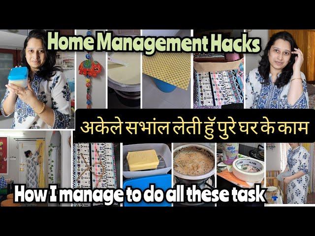 15+ Smart Tips For Home Management|Space, Time Saving Ideas|बेकार खर्च और बार बार मेहनत करने से बचें