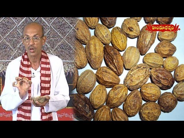 Benefits And Medicinal Uses Of Chebula (Karakaya) | Veda Vaidhyam | 01.06.2017 | Hindu Dharmam