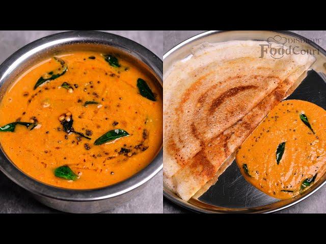 Simple & Tasty Tomato Ulundhu Chutney/ Tomato Chutney Recipe/ Chutney varieties