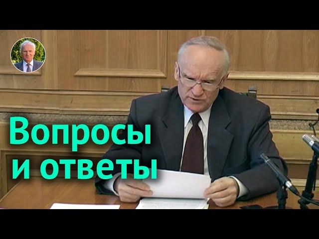 Вопросы и ответы #1