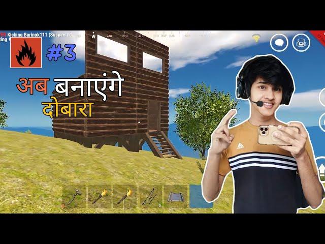 EK NAYI SHURUAAT! | OXIDE SURVIVAL ISLAND HINDI GAMEPLAY #3