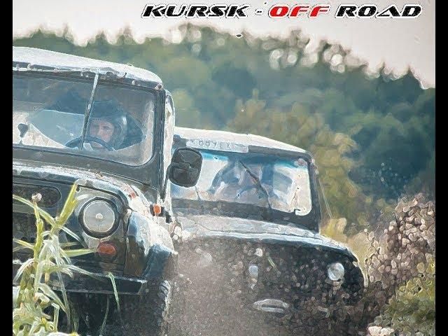 KURSK-off ROAD