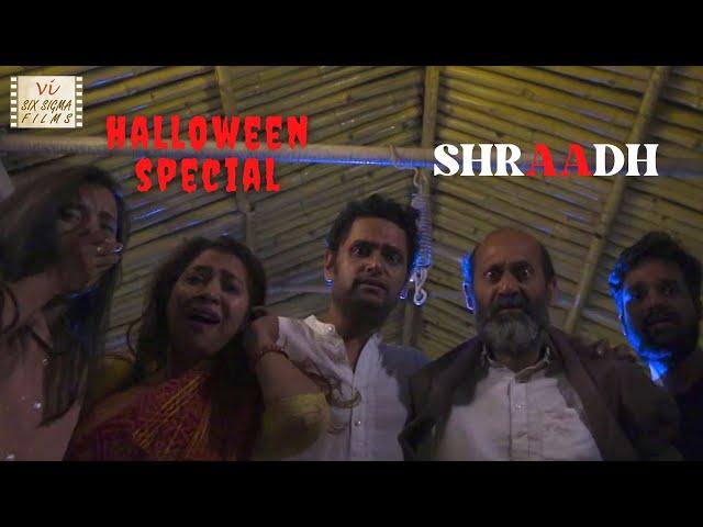 Hindi Horror Short Film | Shraadh - Story Of A Haunted Haveli | Six Sigma Films