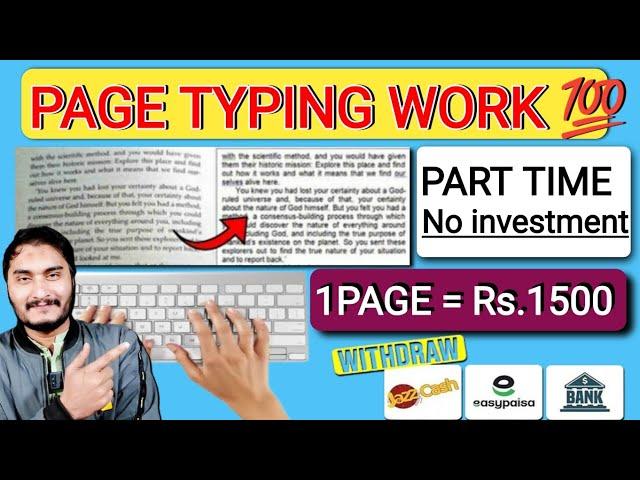 Real Online Typing Job | Earn Rs.1500 By Typing Per Page | Typing Jobs From Home in Pakistan