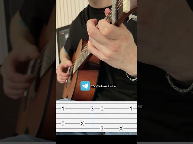 XXXTENTACION - THE REMEDY FOR A BROKEN HEART  #гитара #fingerstyle