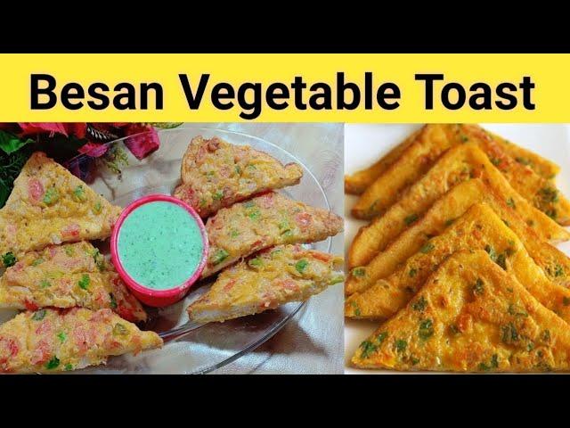 Besan Vegetable Toast Recipe By Minha's kitchen | Instant Breakfast Recipe | Most viral Toast |