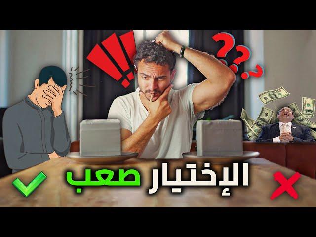 اسوء يوم عدى على مصر في التاريخ!