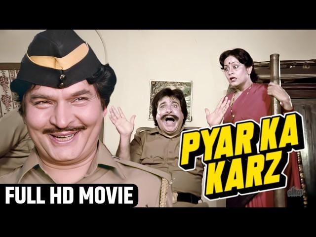 हवलदार Kadar Khan और Asrani की फूल 2 कॉमेडी फिल्म - Pyar Ka Karz (1990) | Dharmendra, Mithun C